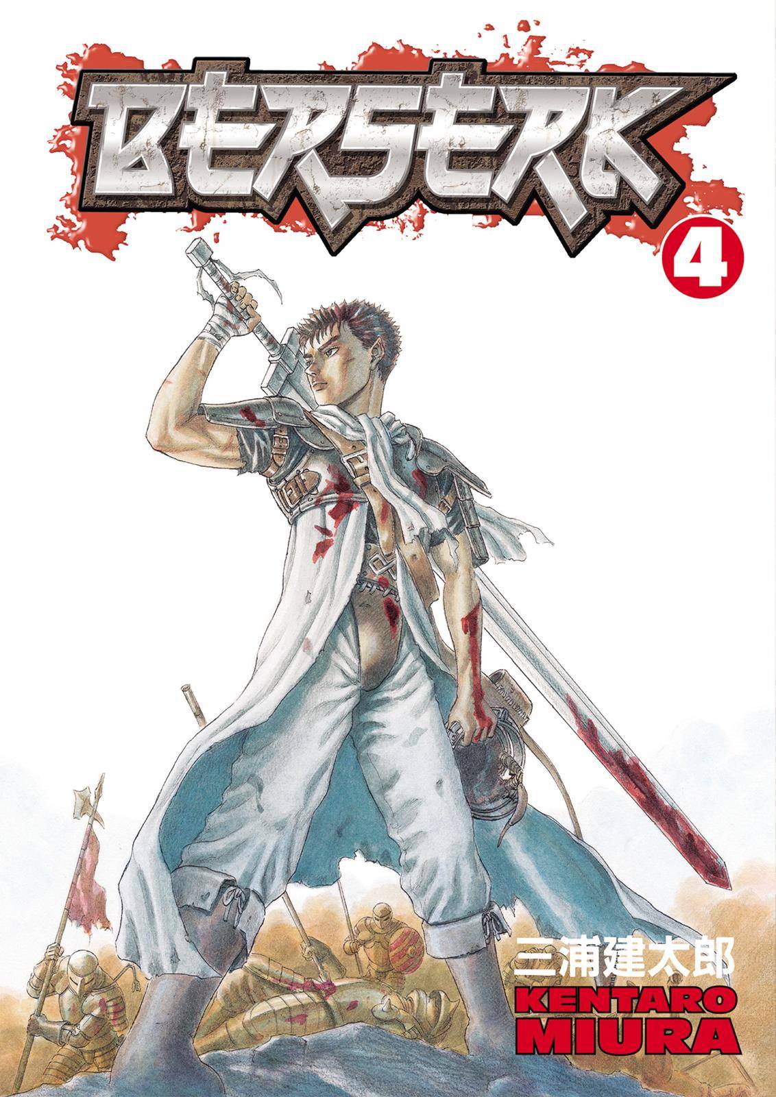 Berserk Chapter 0.1 1