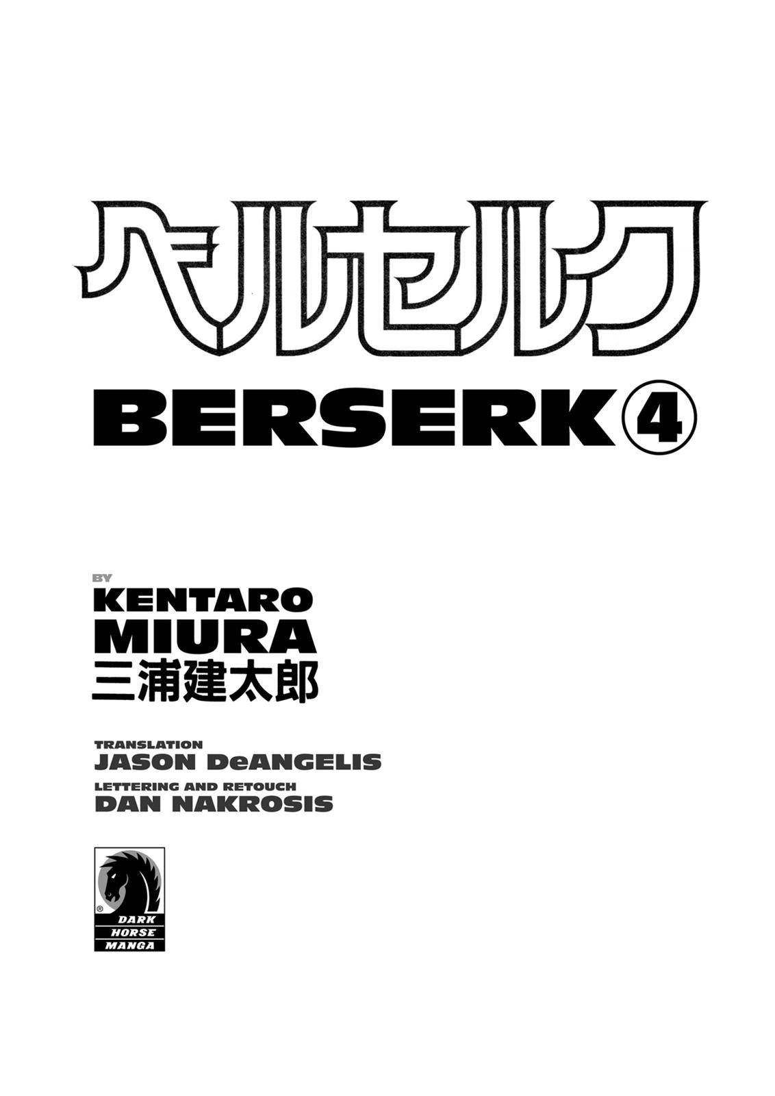 Berserk Chapter 0.1 3
