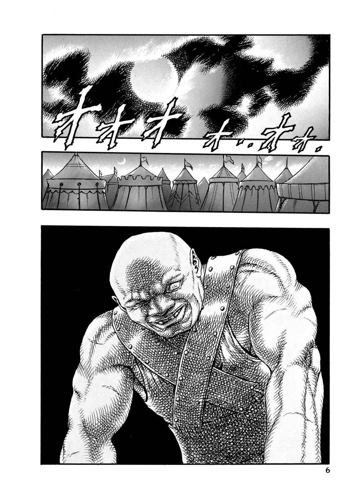 Berserk Chapter 0.1 8