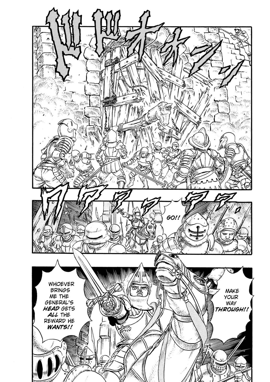 Berserk Chapter 0.11 32