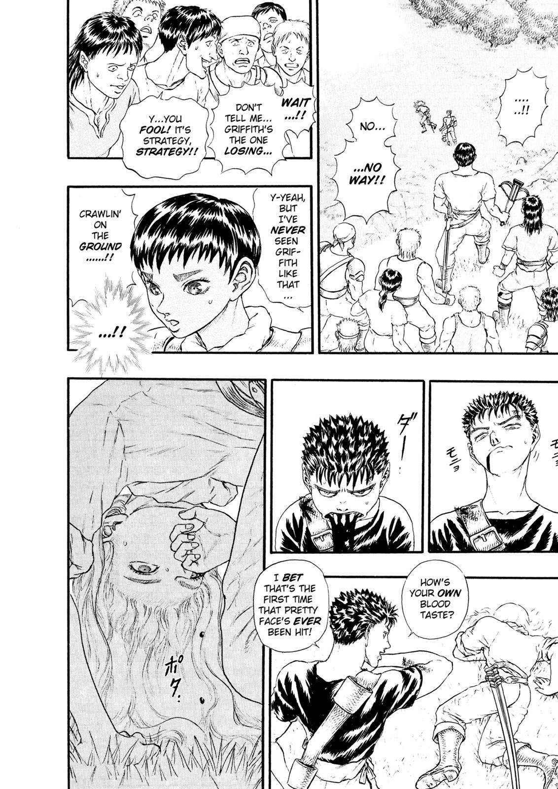 Berserk Chapter 0.14 6