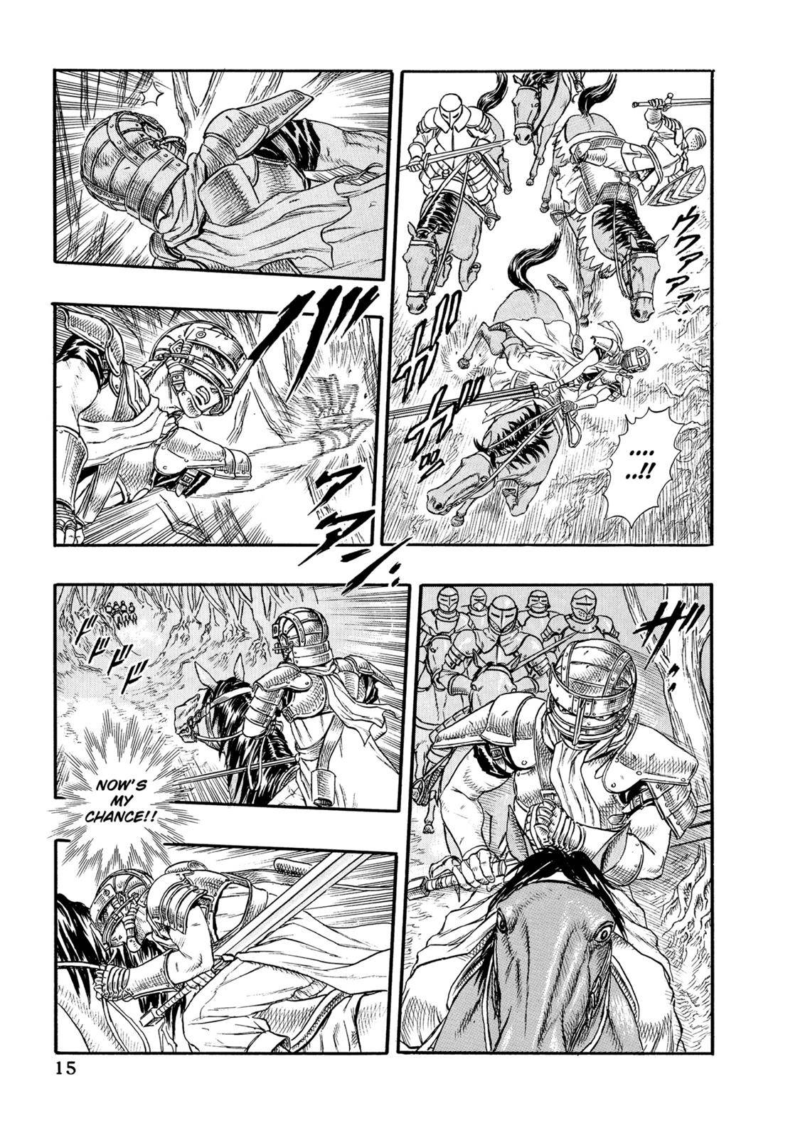 Berserk Chapter 0.15 17