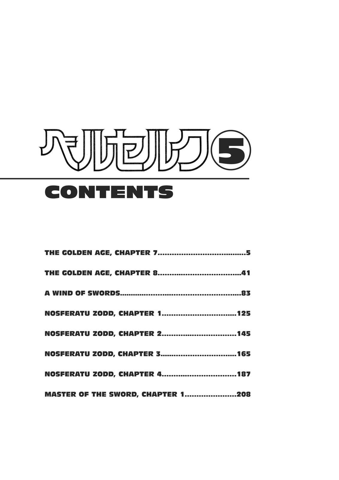 Berserk Chapter 0.15 6