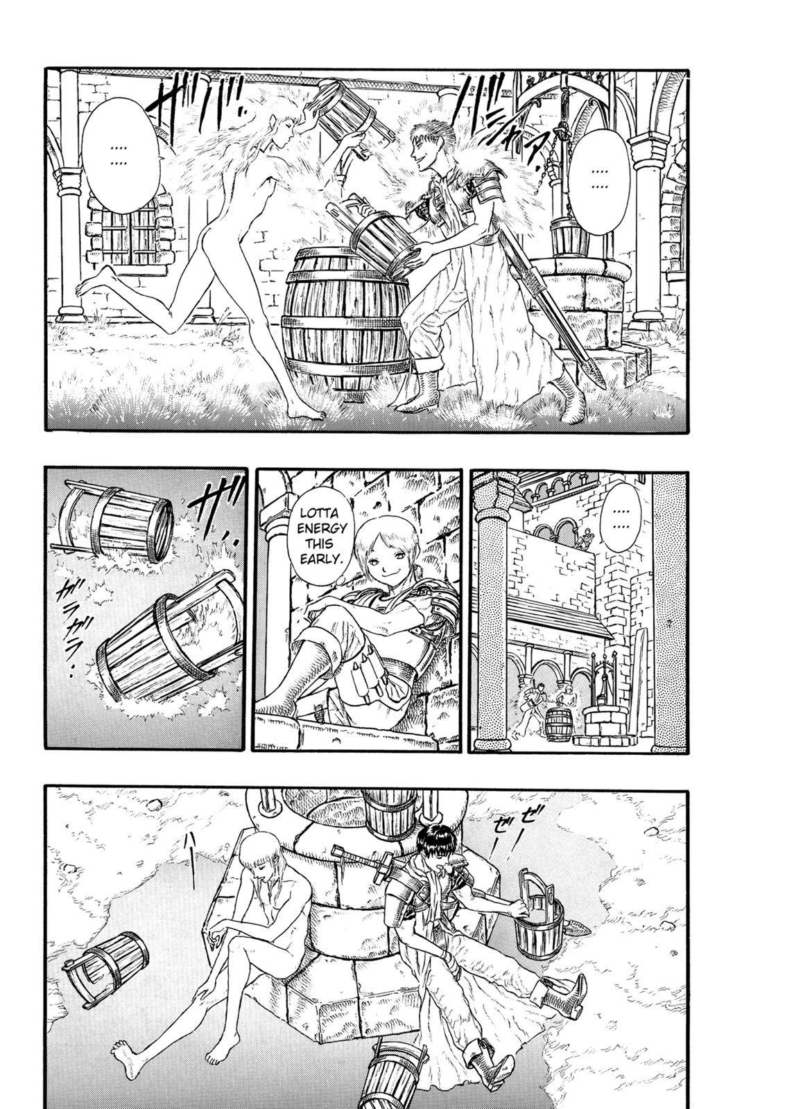 Berserk Chapter 0.16 14