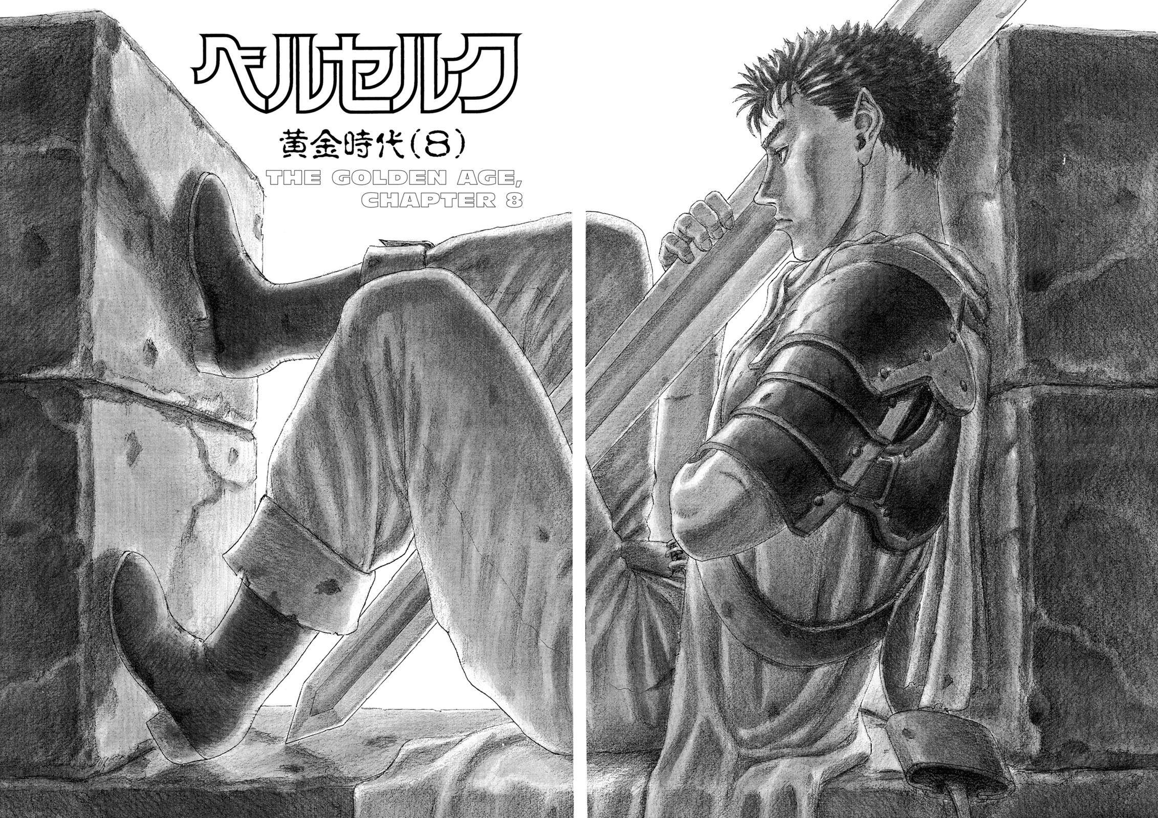Berserk Chapter 0.16 2