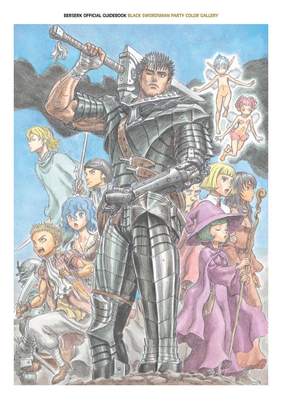 Berserk Chapter 350.5 2