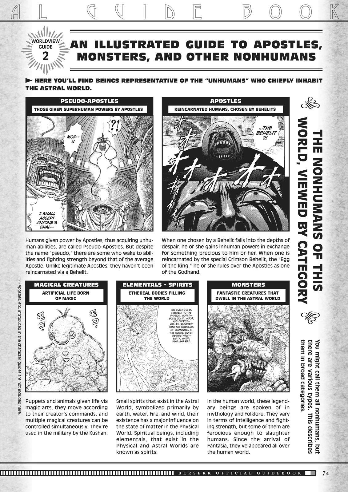 Berserk Chapter 350.5 72