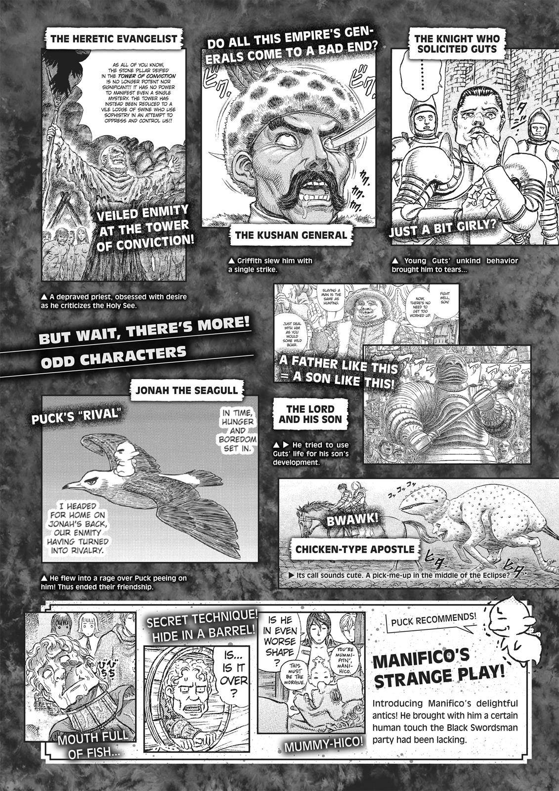 Berserk Chapter 350.5 86