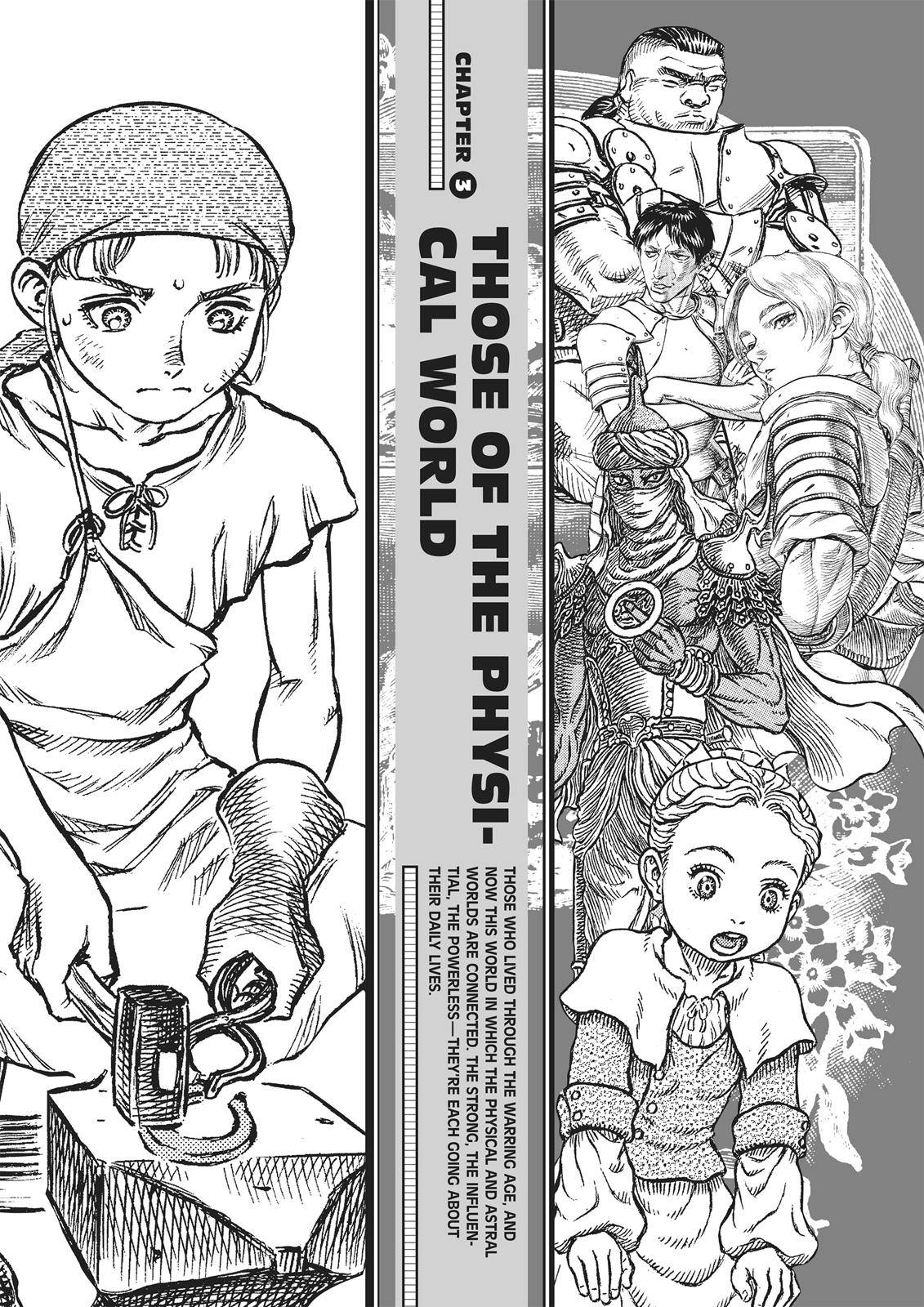 Berserk Chapter 350.5 87