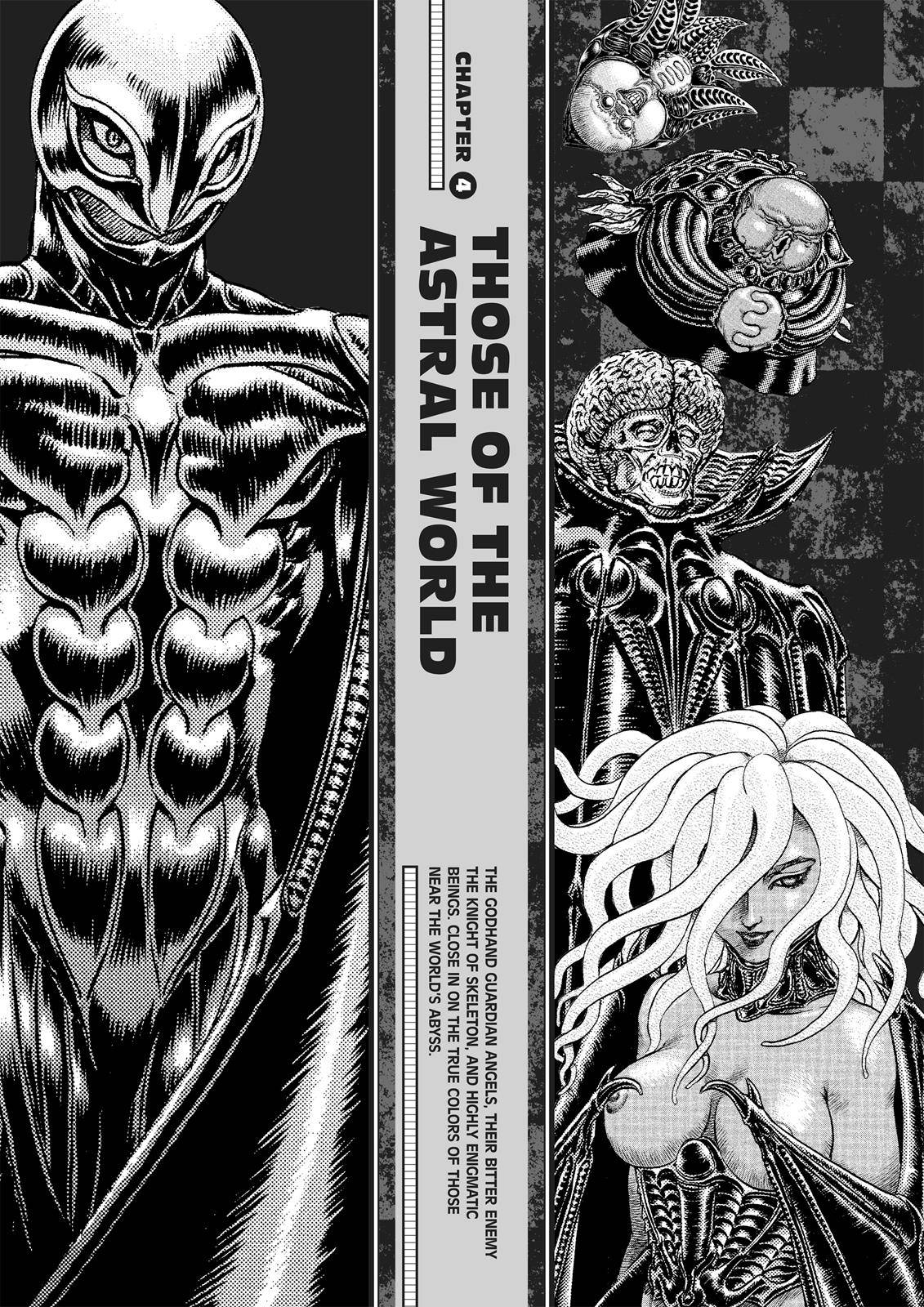 Berserk Chapter 350.6 23