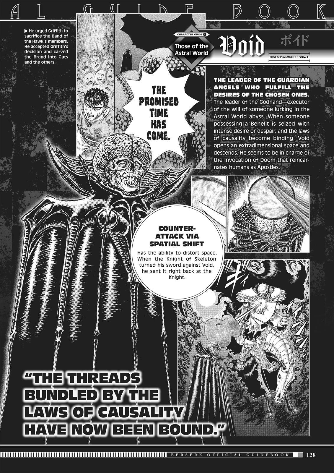 Berserk Chapter 350.6 26