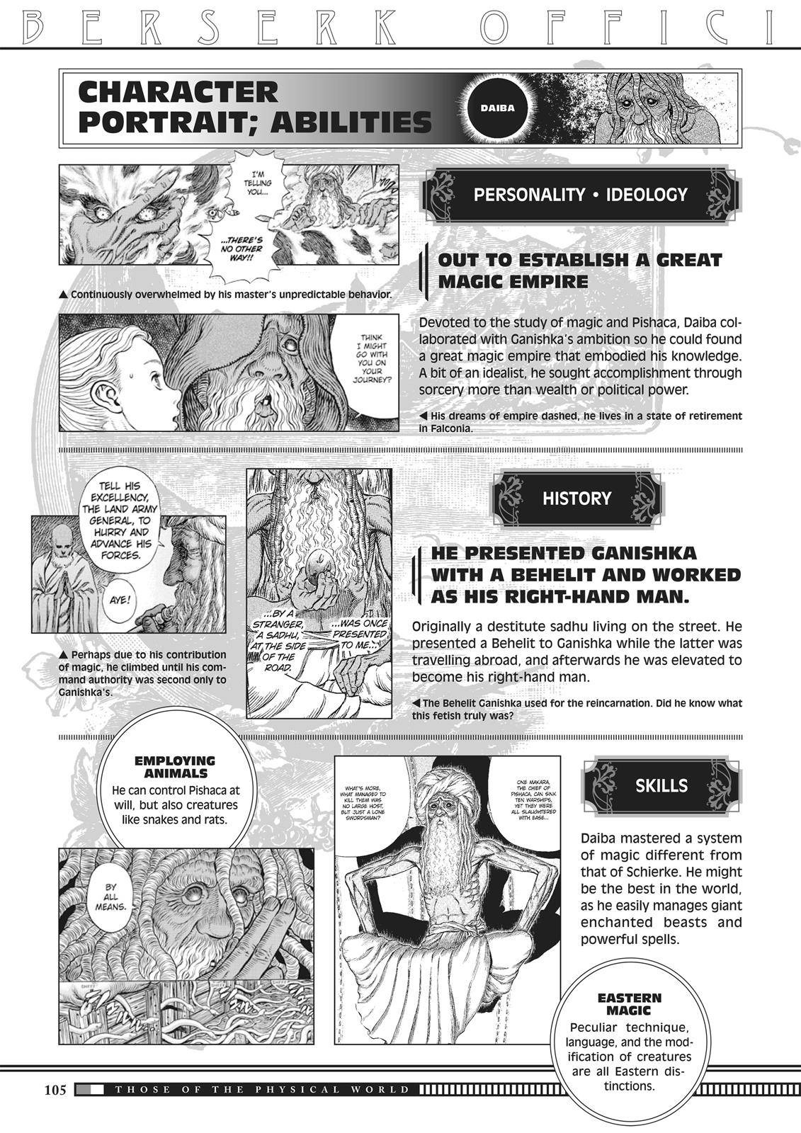 Berserk Chapter 350.6 3