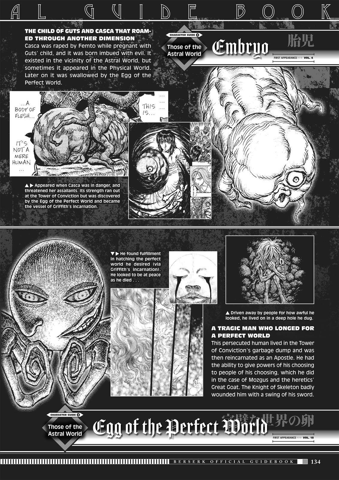 Berserk Chapter 350.6 32