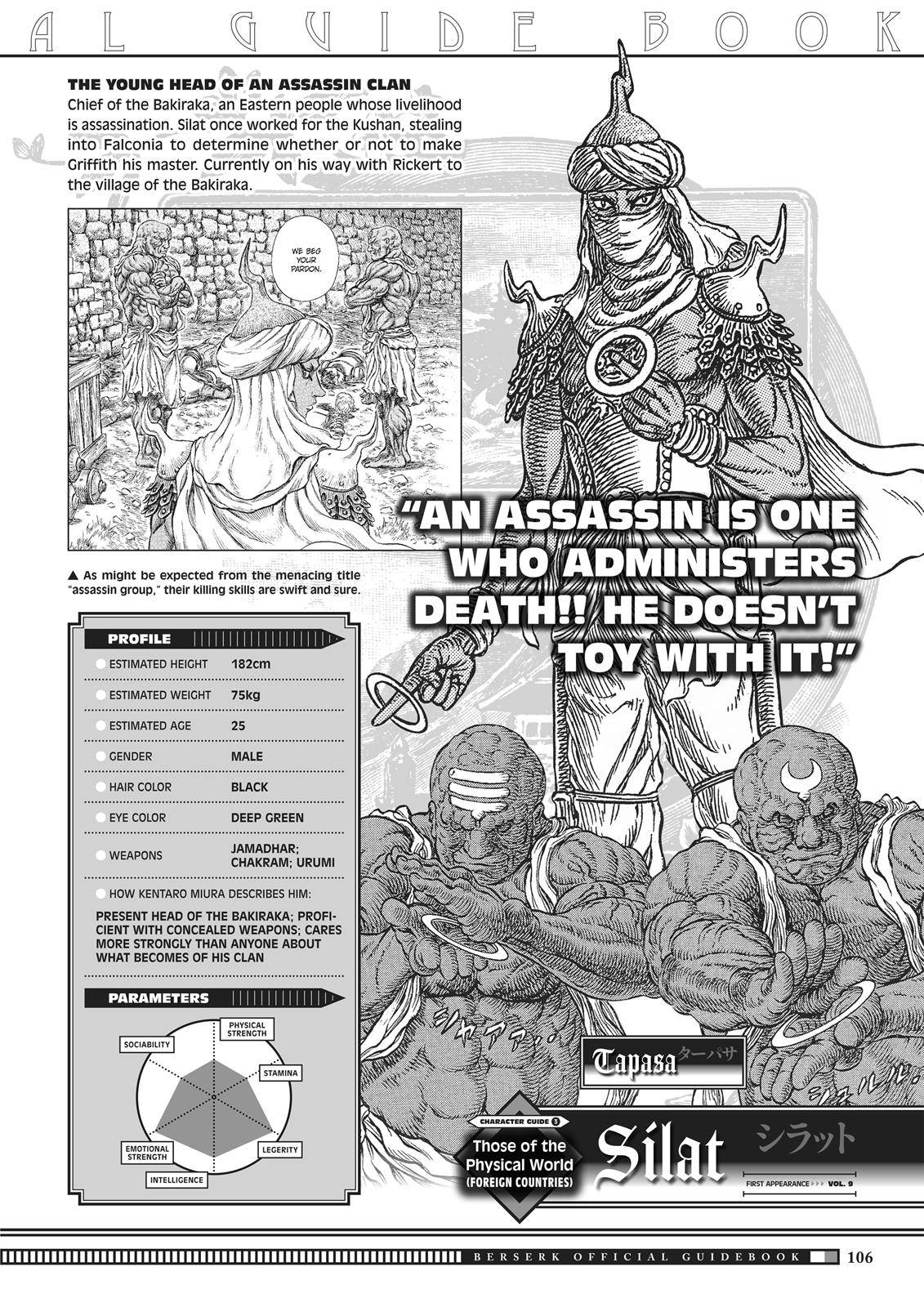 Berserk Chapter 350.6 4