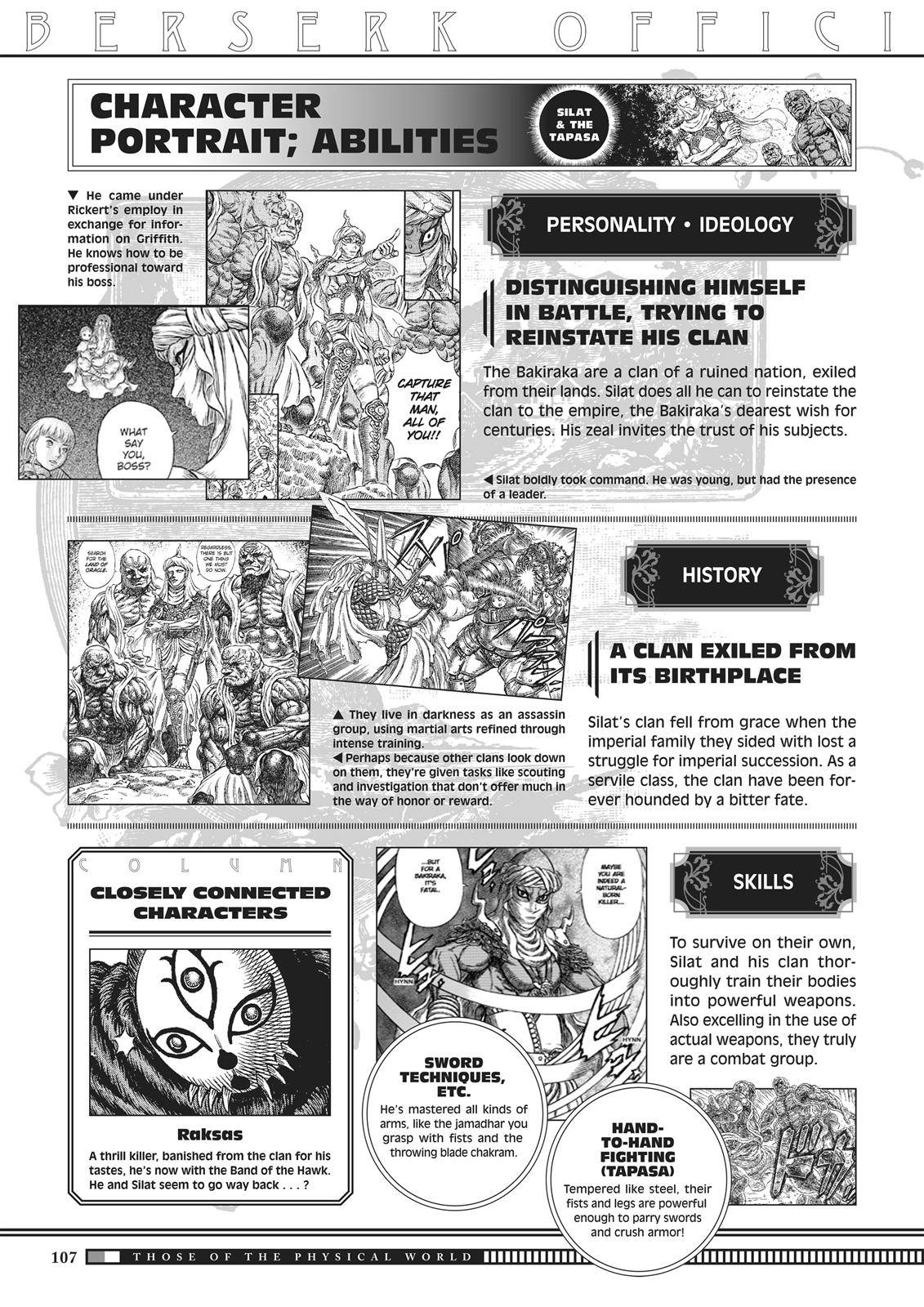 Berserk Chapter 350.6 5