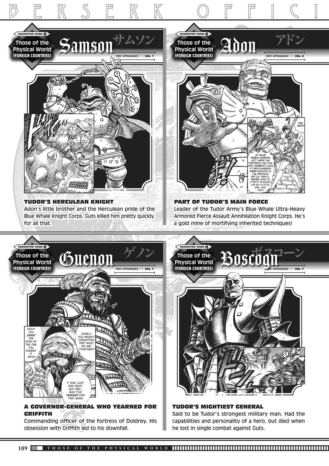 Berserk Chapter 350.6 7