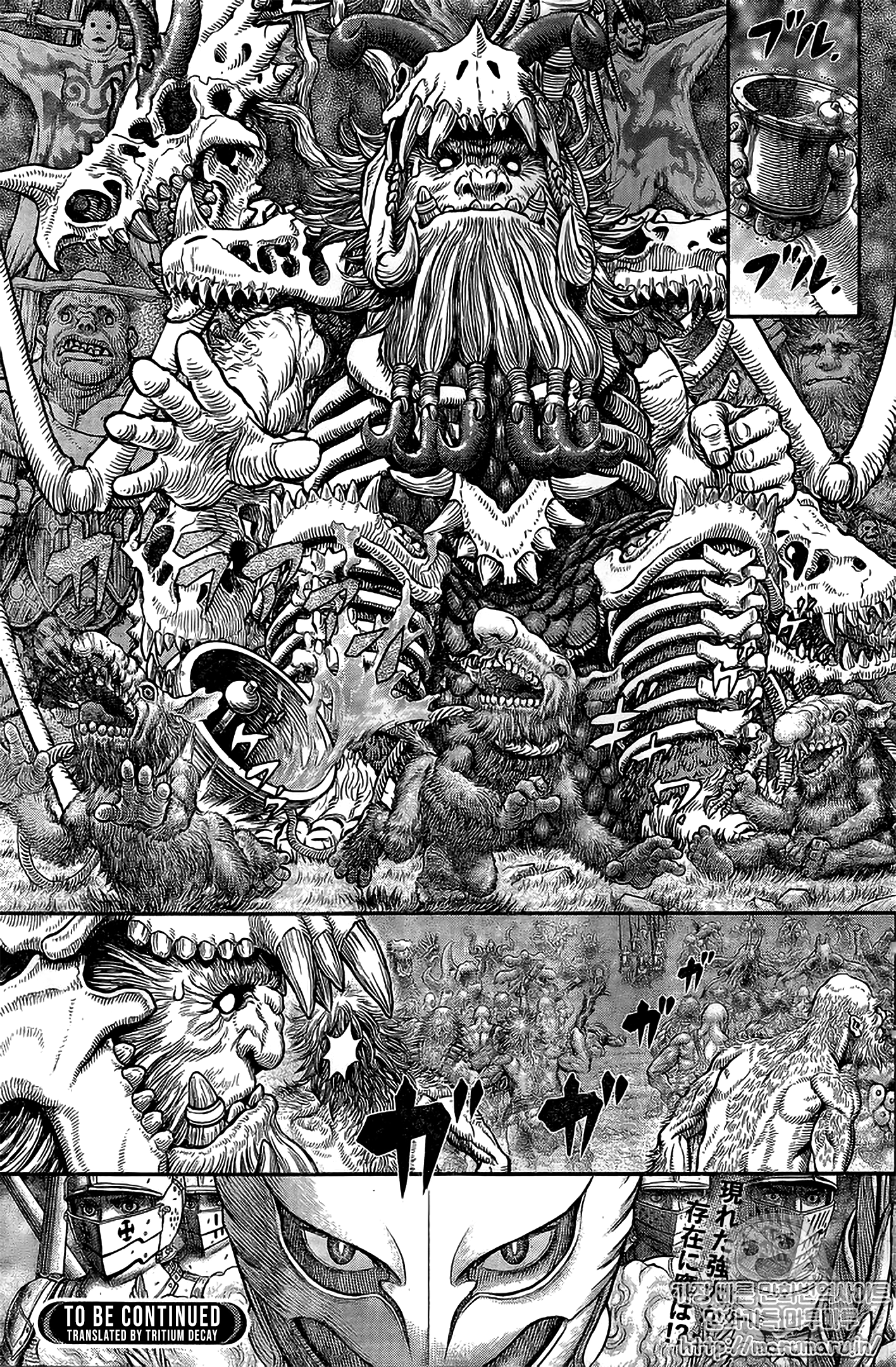 Berserk Chapter 356.1 12