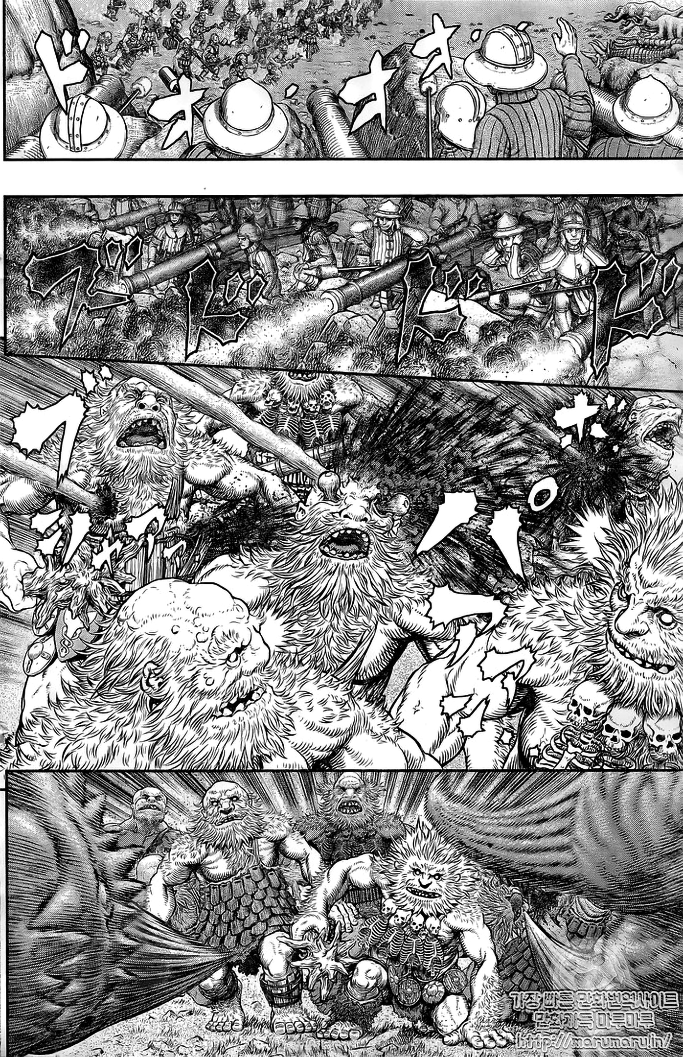 Berserk Chapter 356.1 6