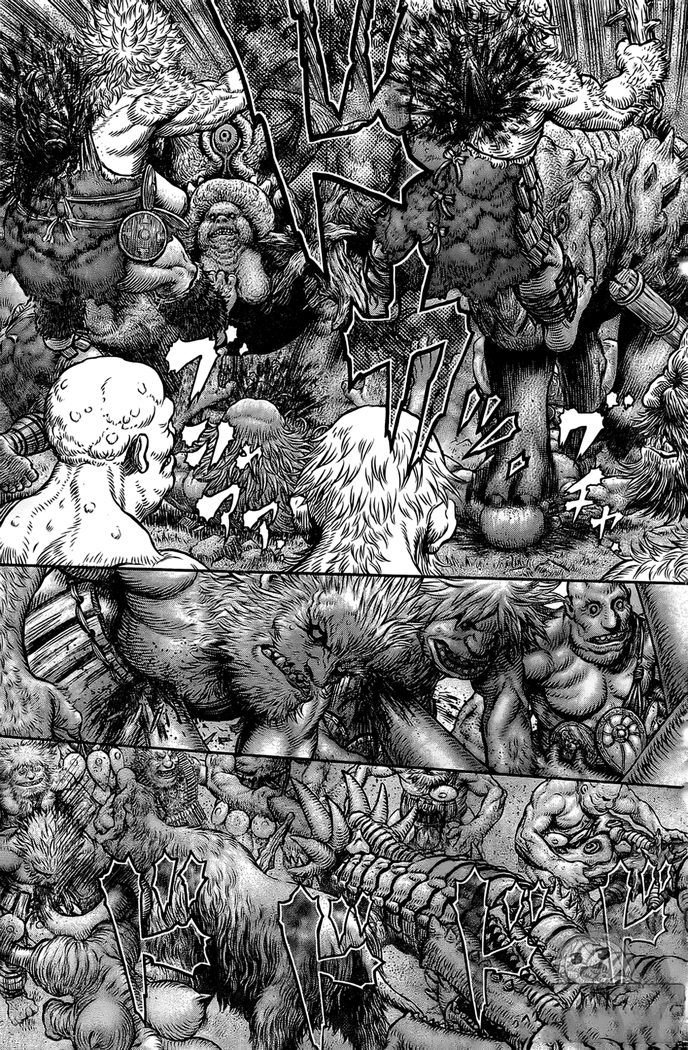 Berserk Chapter 356.1 7
