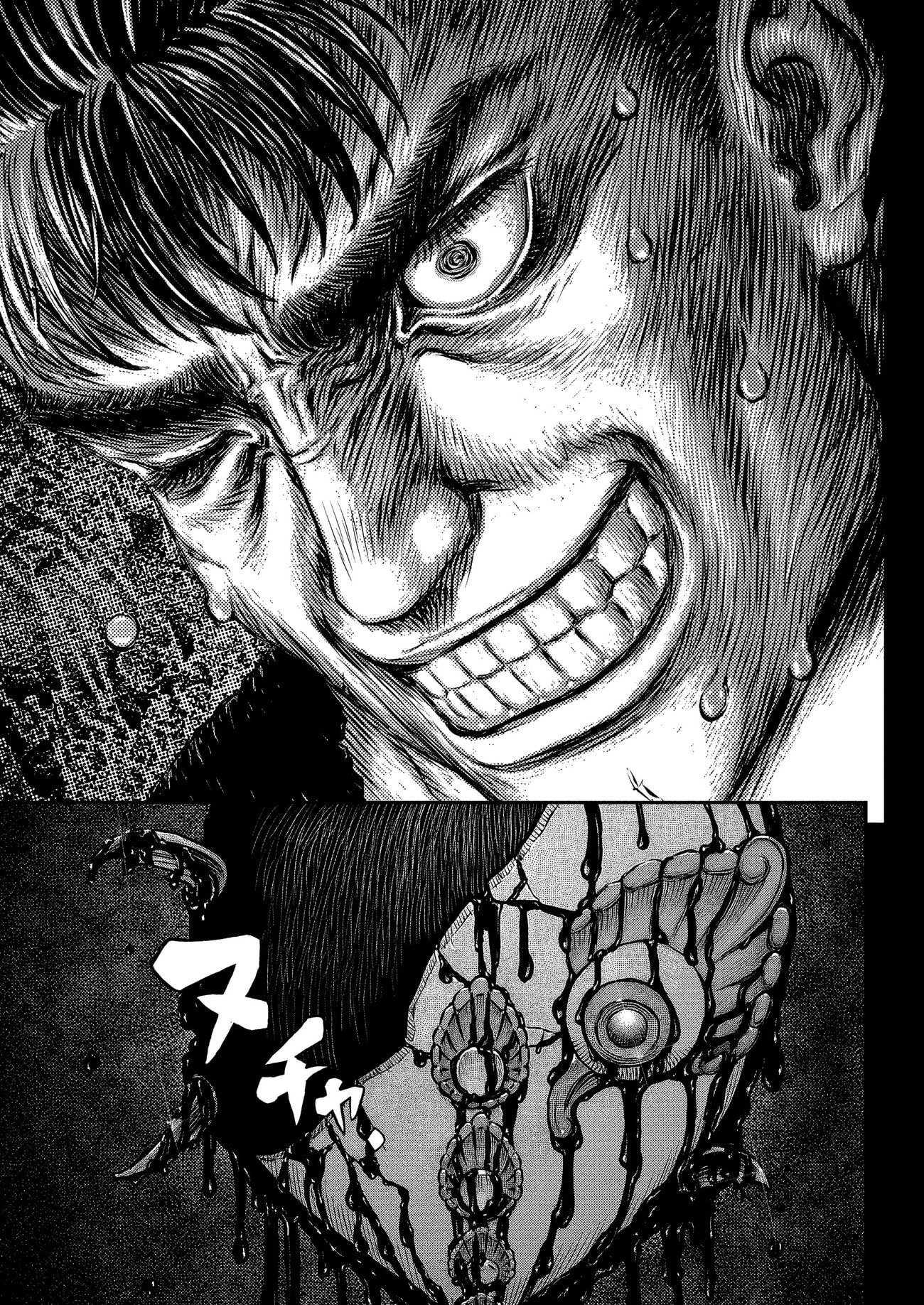 Berserk Chapter 377 24