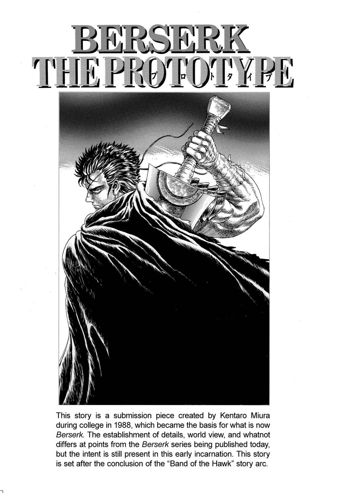 Berserk Chapter 99.5 1