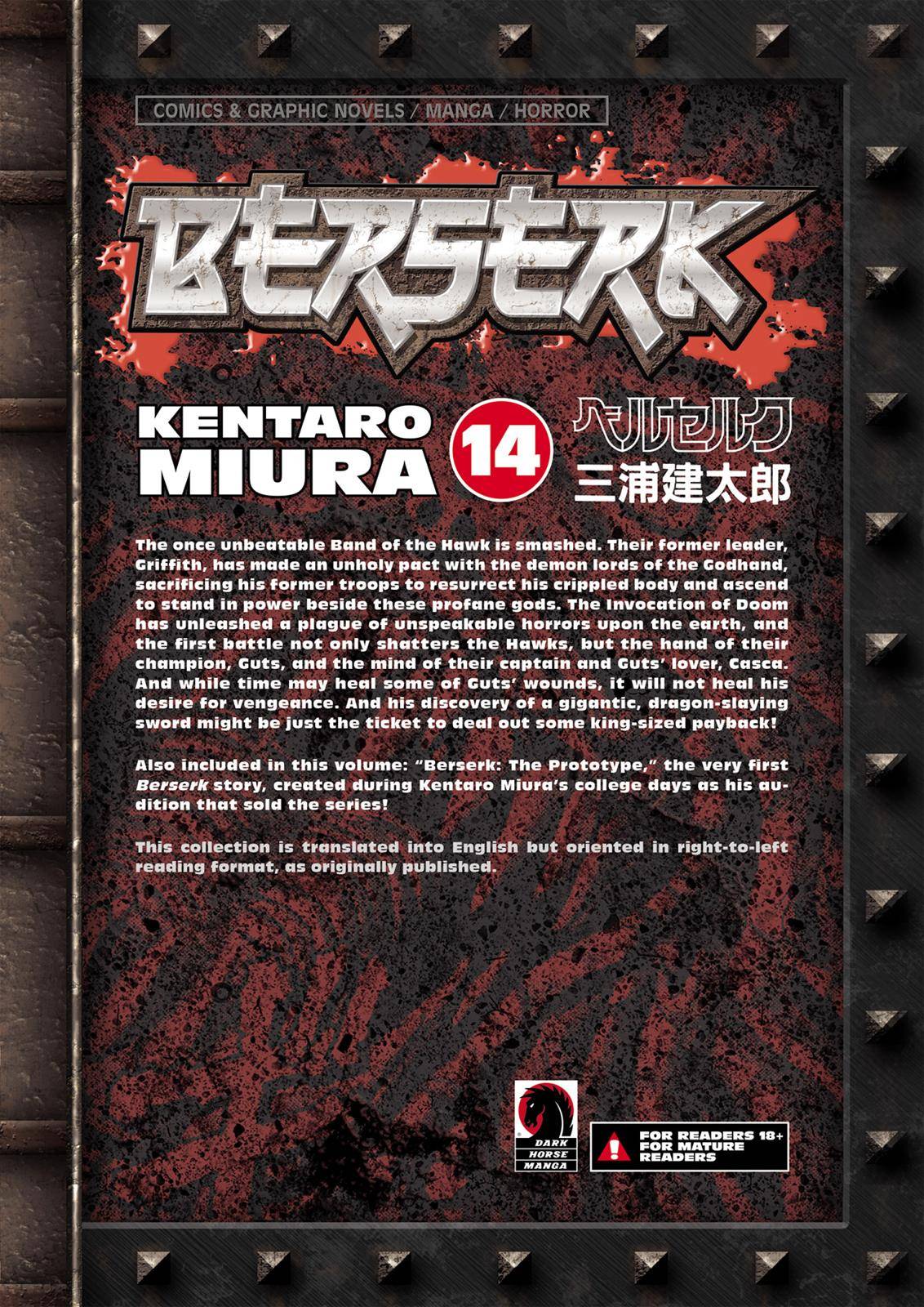 Berserk Chapter 99.5 47
