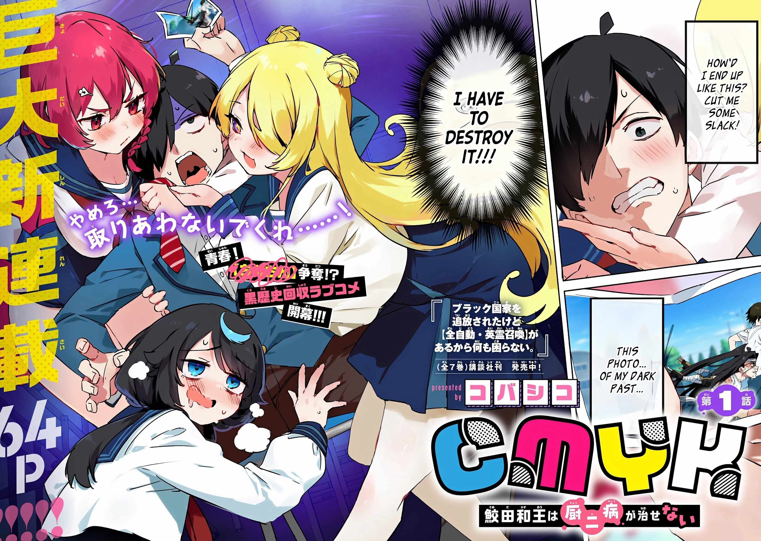 CMYK Chapter 1.1 3