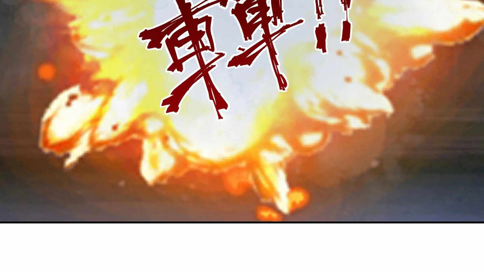 Chaos Heavenly Emperor Chapter 63