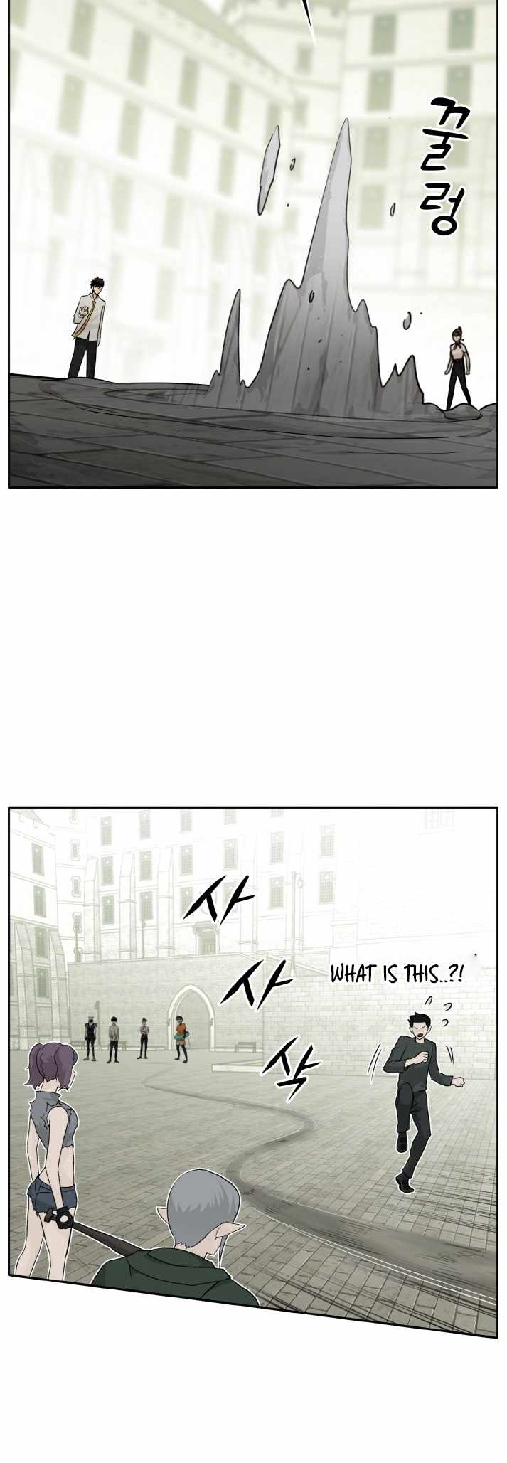 Counter Cube Chapter 53