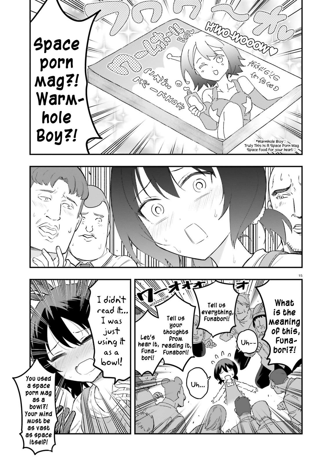 D-Frag Chapter 170.5 15