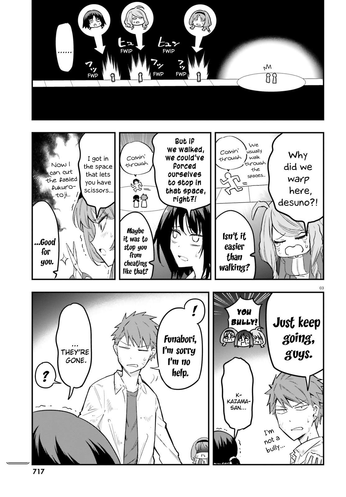 D-Frag Chapter 170.5 3