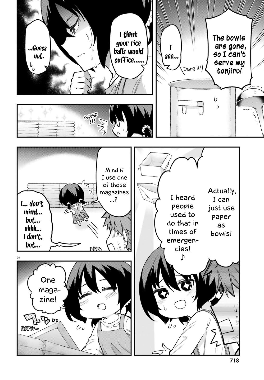 D-Frag Chapter 170.5 4