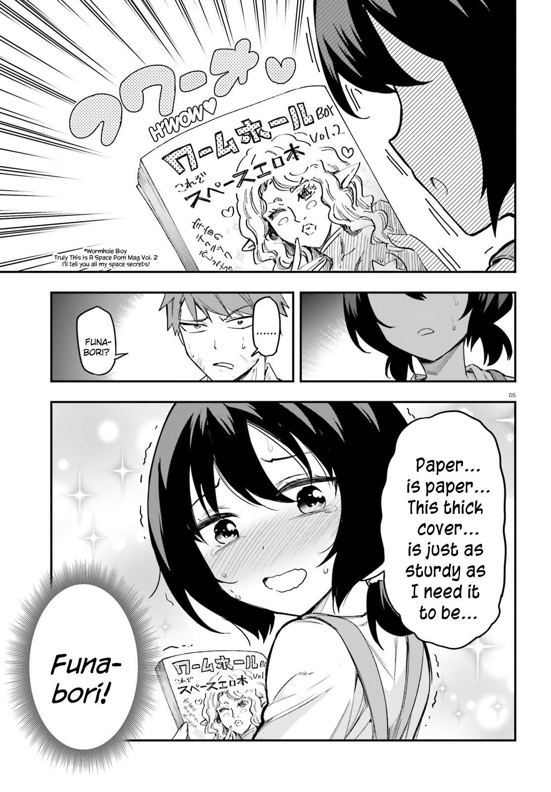 D-Frag Chapter 170.5 5
