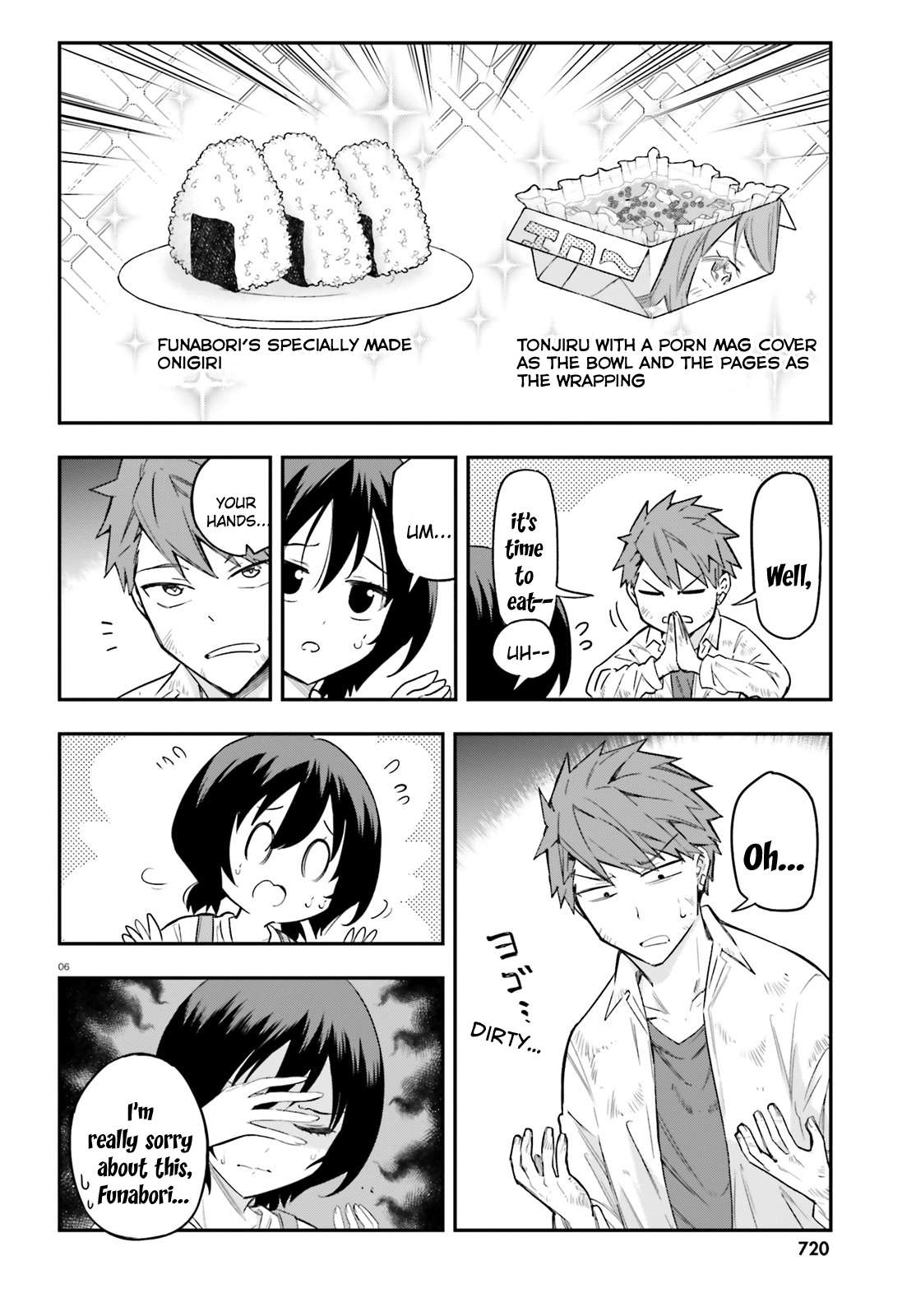 D-Frag Chapter 170.5 6