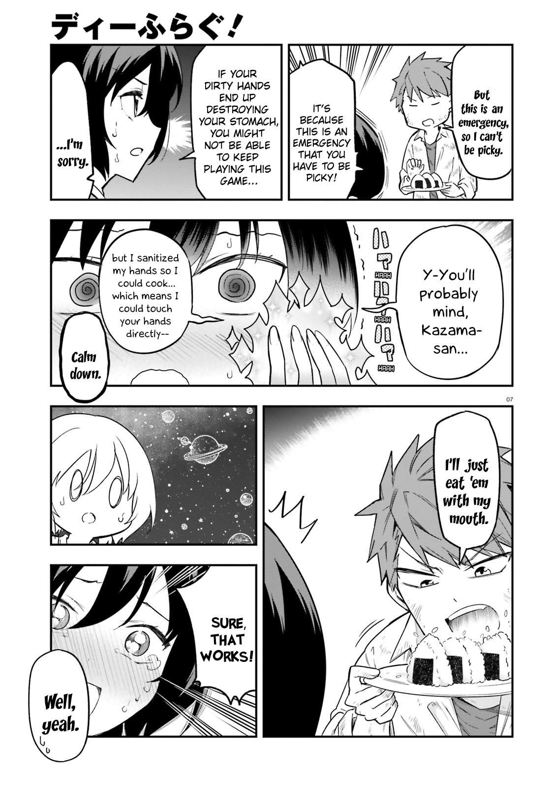 D-Frag Chapter 170.5 7
