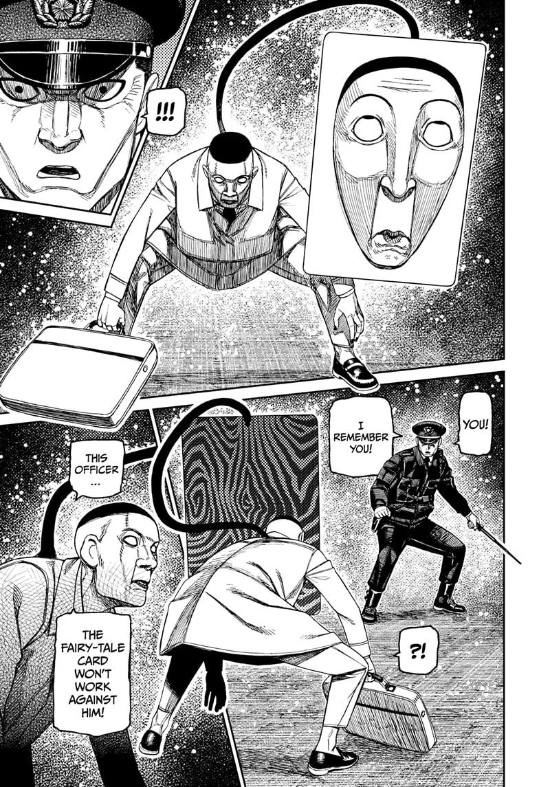 Dandadan Chapter 191 13