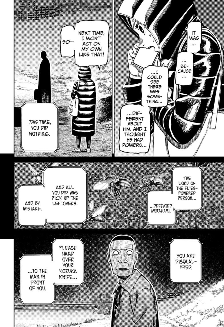 Dandadan Chapter 191 6