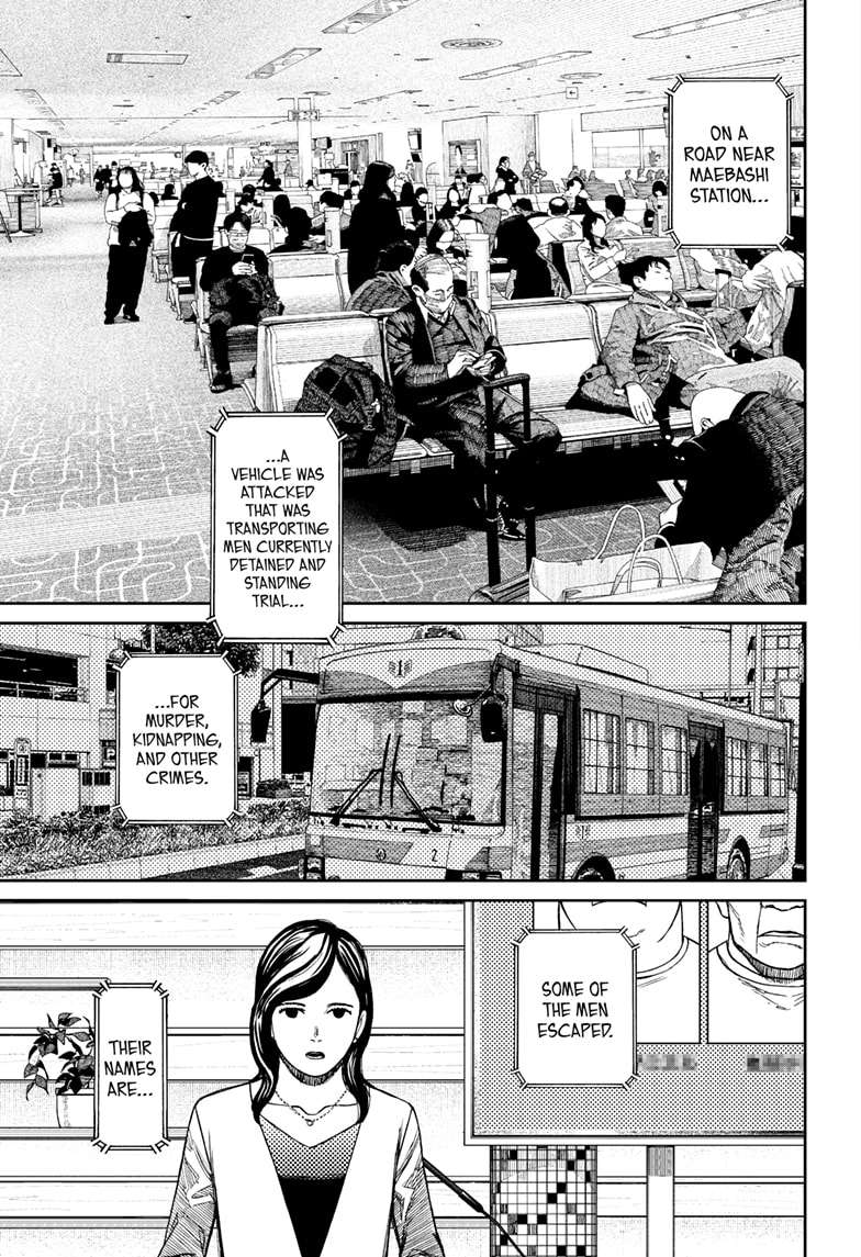 Dandadan Chapter 192 15