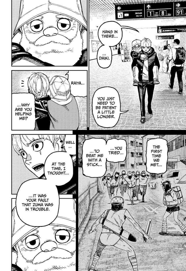 Dandadan Chapter 192 6