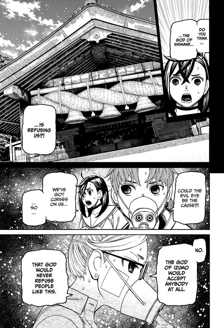 Dandadan Chapter 195 13