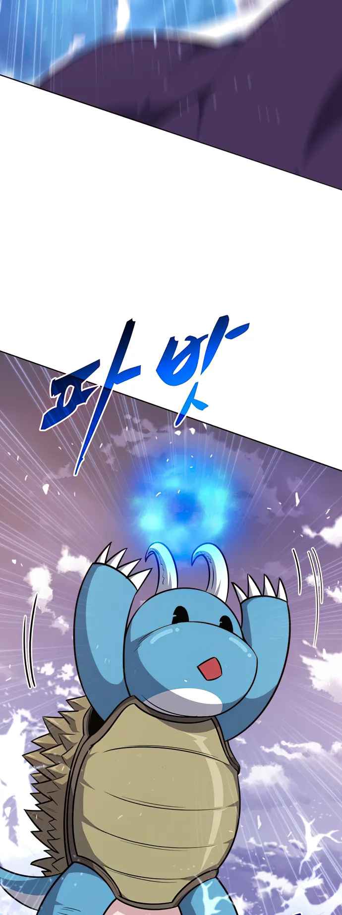 Dangerous Dungeon Escape Chapter 36