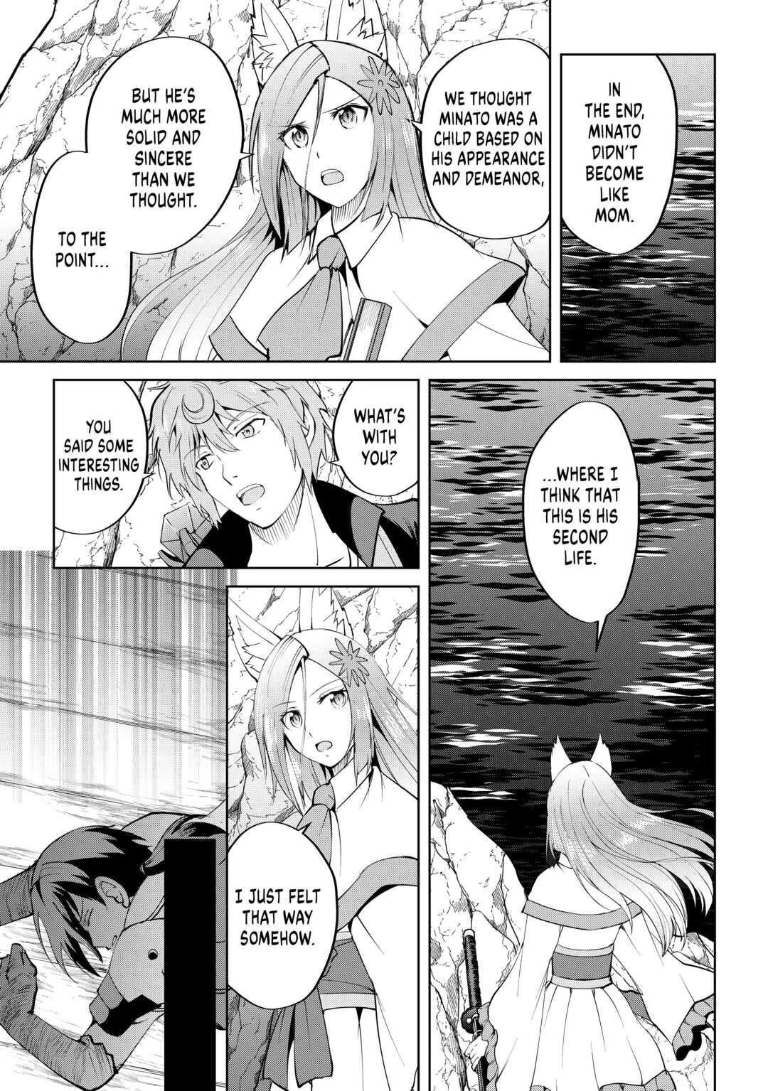 Demon Fist Daydreamer Chapter 60