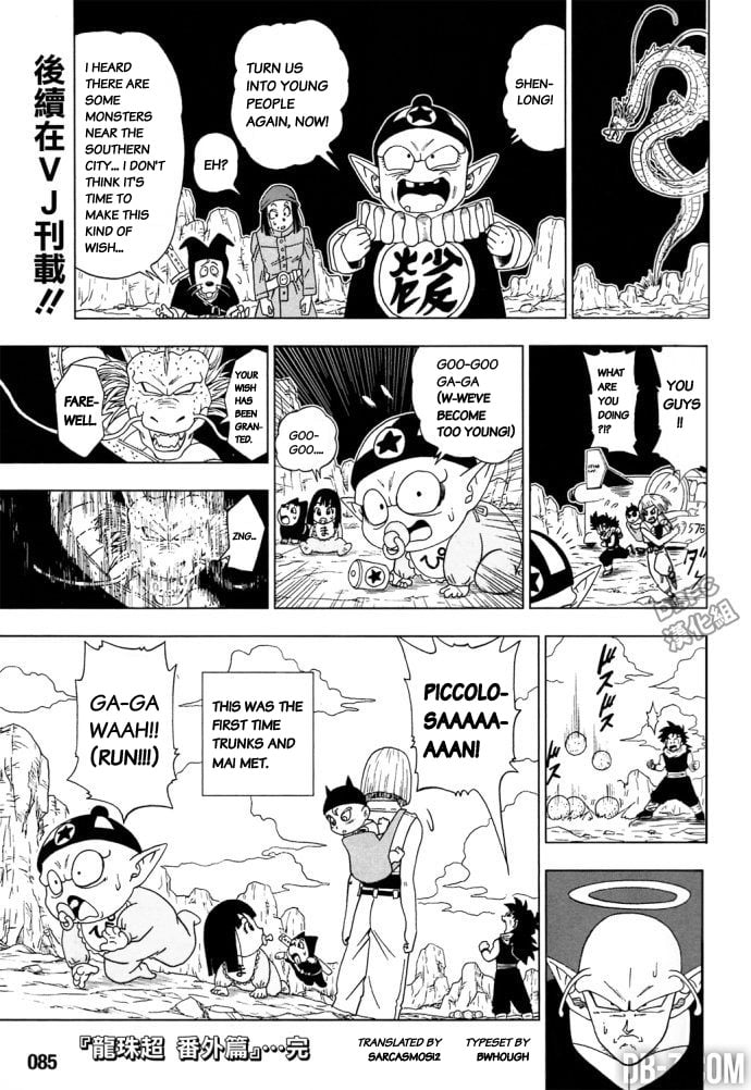 Dragon Ball Super Chapter 30.5