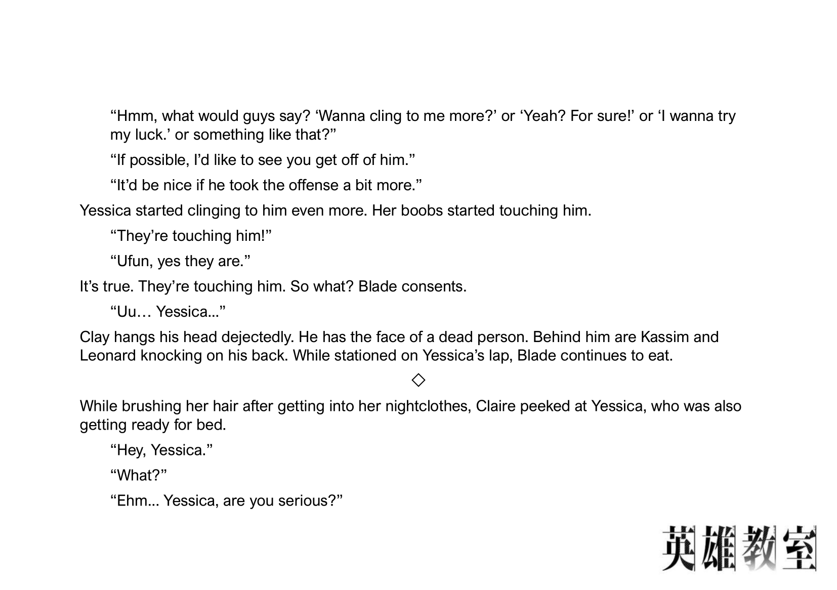 Eiyuu Kyoushitsu Chapter 23.5