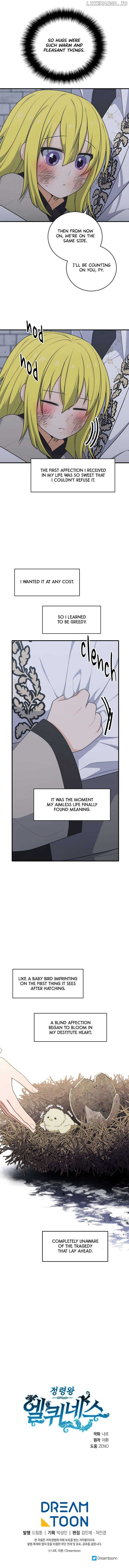 Elqueeness Chapter 297 15