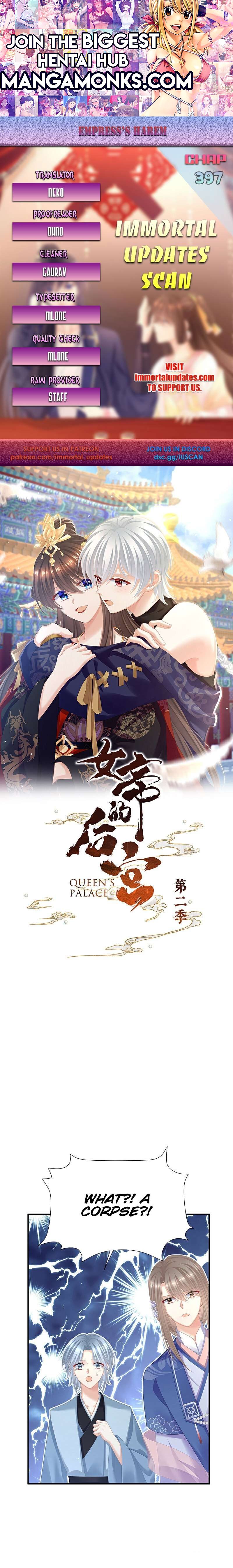 Empress's Harem Chapter 397