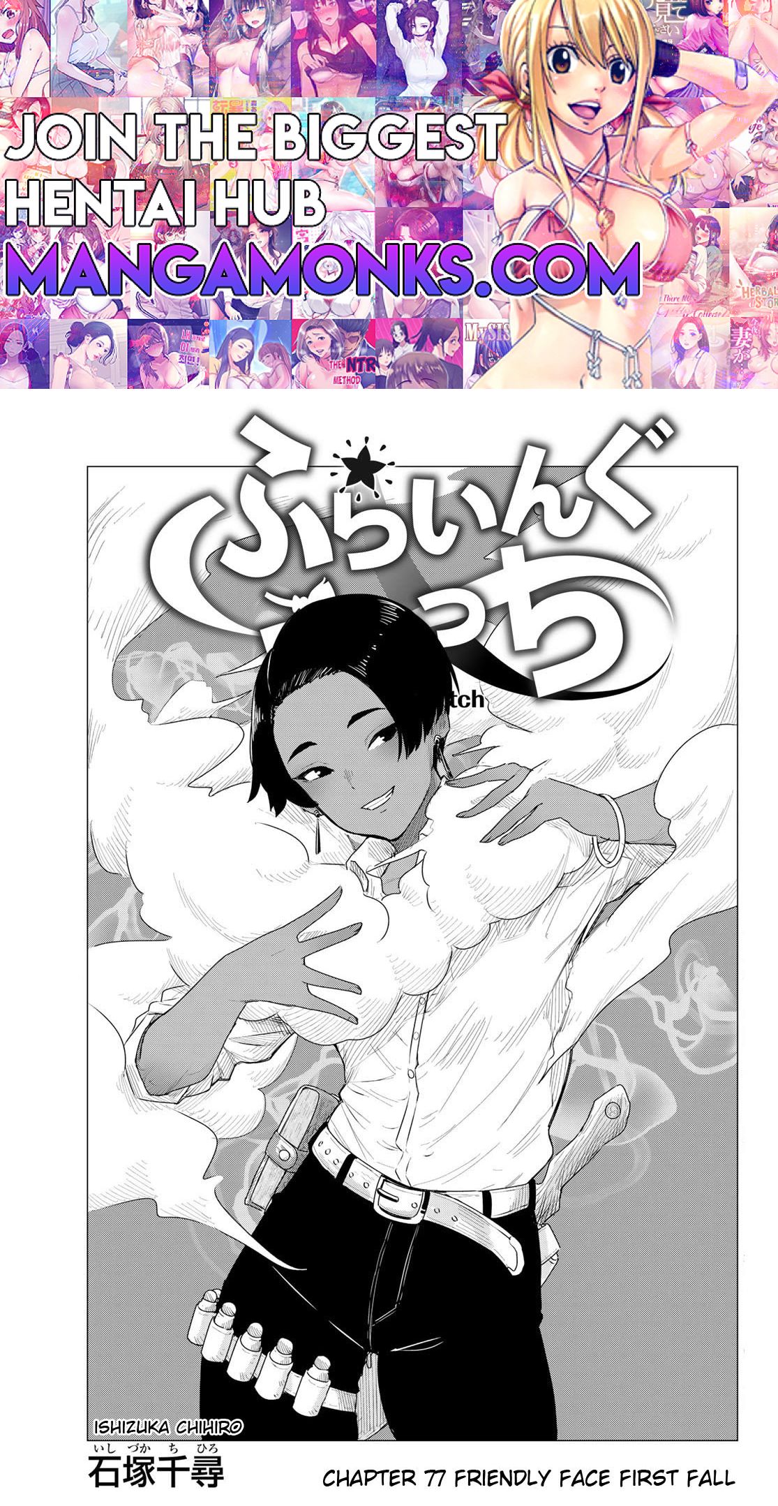 Flying Witch (ISHIZUKA Chihiro) Chapter 77