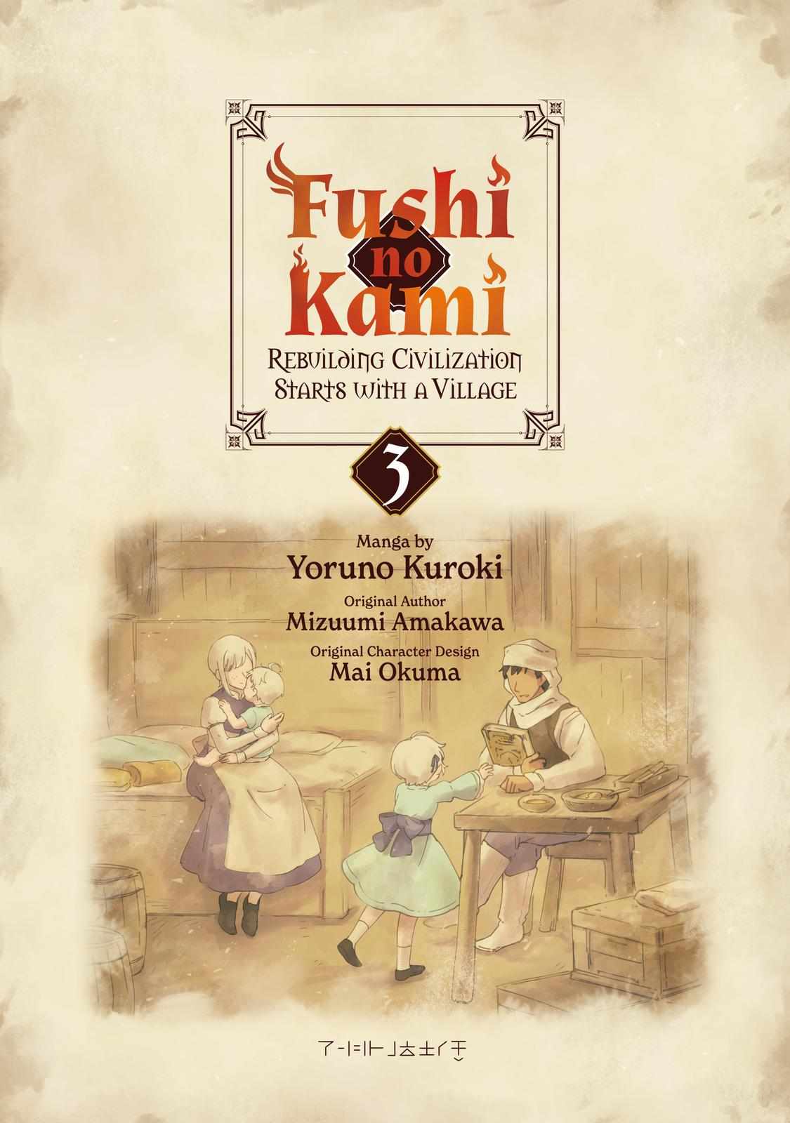 Fushi no Kami: Rebuilding Civilization Starts with a Village Chapter 10