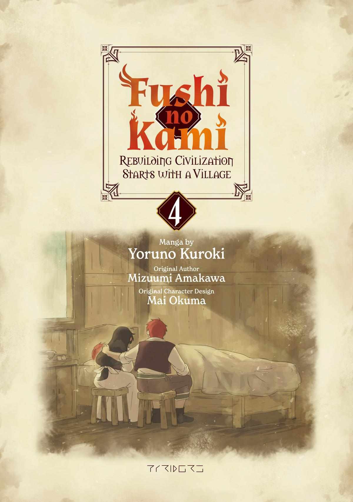 Fushi no Kami: Rebuilding Civilization Starts with a Village Chapter 15