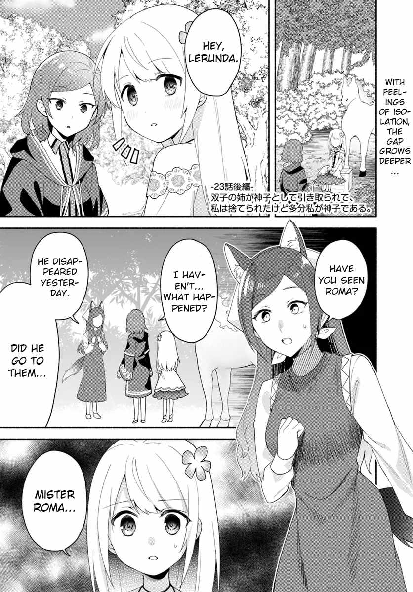 Futago no Ane ga Miko to shite Hikitorarete, Watashi wa Suterareta kedo Tabun Watashi ga Miko de aru Chapter 23.2